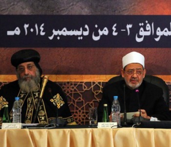 Conferenza Islam e terrorismo: impegno contro il terrorismo