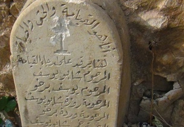 Isis distrugge tombe cristiane a Mosul: nuova barbarie dei jihadisti