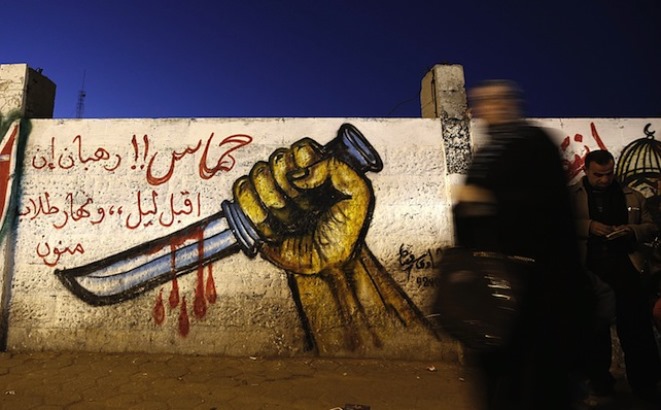 intifada-ansa